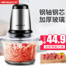 Red fruit meat grinder Household electric stainless steel multi-function small meat grinder Vegetable grinder pepper garlic grinder stuffing machine