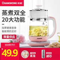 Changhong health pot Office small tea maker Automatic glass electric kettle Household multi-function flower tea pot
