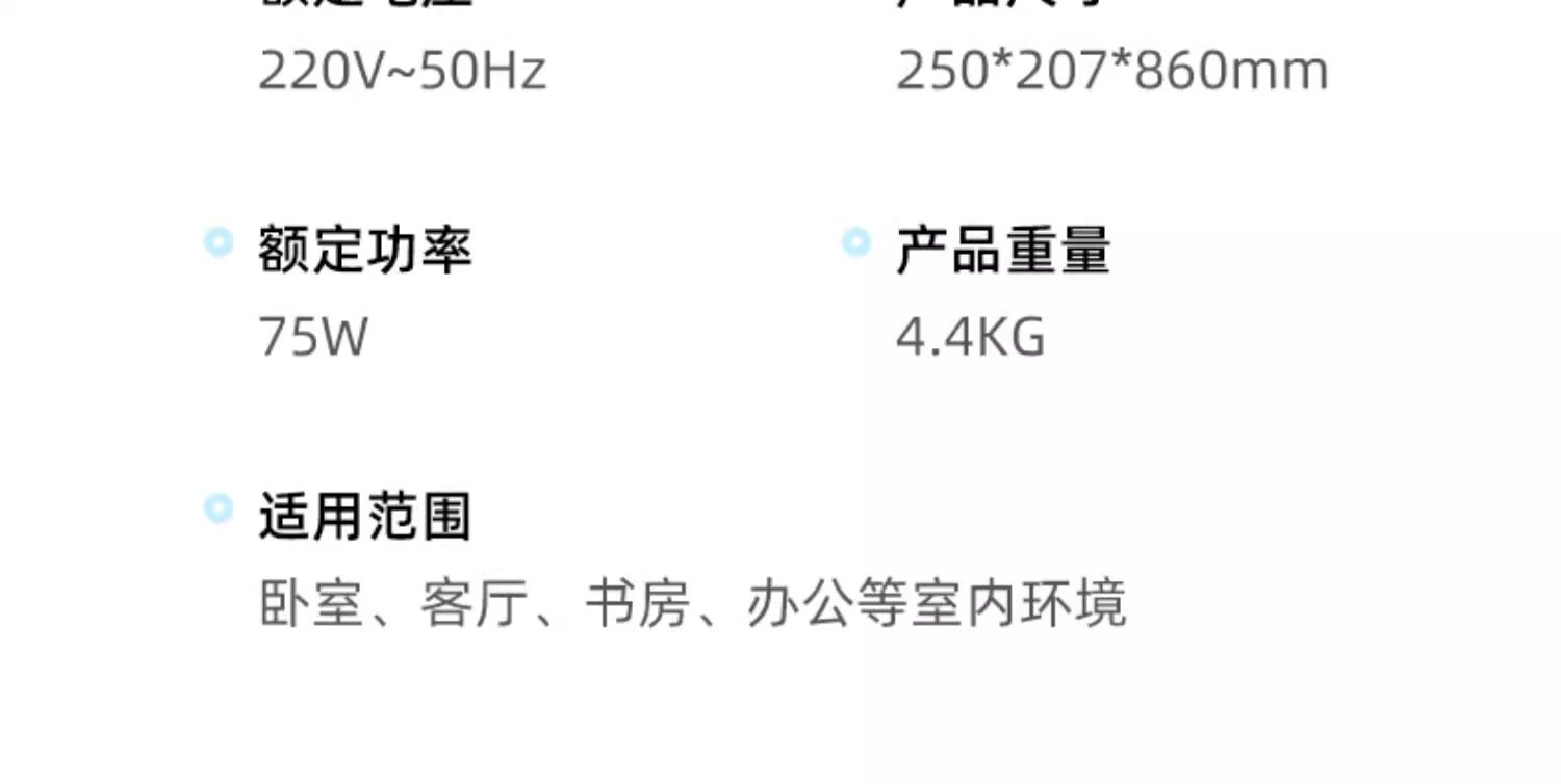 листья вентилятора 奥克斯无叶风扇家用空气循环扇客厅立式落地扇节能空调扇空气净化 AUX