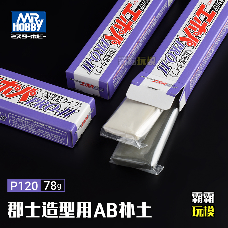 Gsi P120 High-Density Modeling Clay for Ab Filler Models (78g) Gsi P120 High-Density Modeling Clay for Ab Filler Models (78g)
