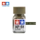 XF51 Captal Cartang Brown