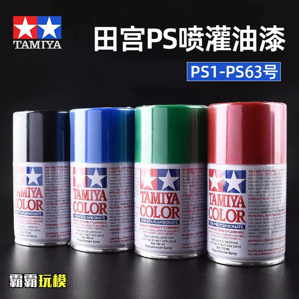 Товары от 霸霸玩模