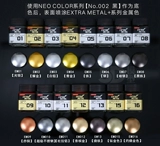 Ручная краска