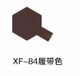 XF84 Color