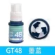 GT48 темно-синий