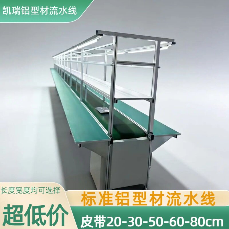 深圳市凯瑞工业设备