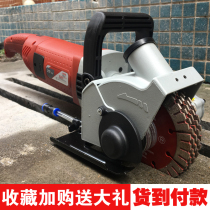 Easy sword open trough machine hydropower installation wall dark wire groove Once shaped concrete cutting machine Notching God-free
