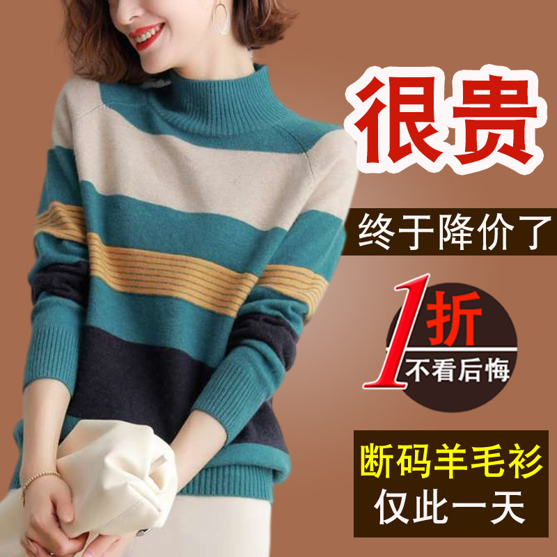 Ordos 100 pure cashmere sweater women's pullover 2021 new autumn and winter wool bottoming sweater