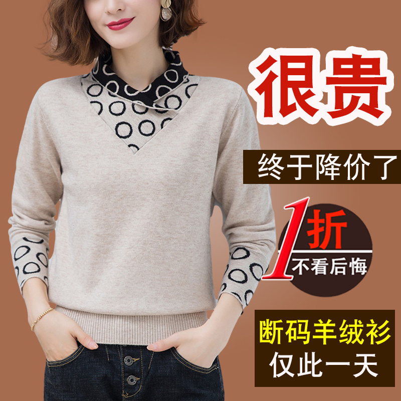 Ordos Cashmere Sweater 2021 New Autumn and Winter Half Turtleneck Sweater Ladies Western Style Bottoming Sweater