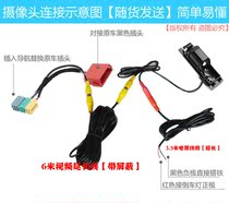 Tarantula JAC Ruifeng S3 reversing camera CCD ultra HD night vision lossless installation and modification of rear view images