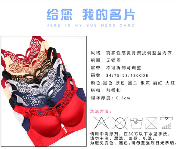 Không có dấu vết không có vòng thép thêm mã lớn bra béo mm thu thập 200 pounds gợi cảm cộng với phân bón để tăng phần mỏng khóa trước đồ lót nữ áo lót nữ mút dày