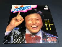 Qiu Qingyun Guan Xinyi Cannon radio vinyl record LP89 new real picture outside the paper set is old 8 New