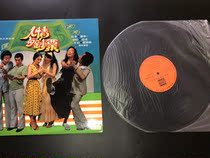 Shi Ge Hu Song Wang Li lover and banknote vinyl record LP93 new real picture