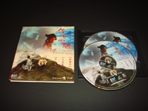 Zhang Guorong Qianqian Female Soul Original Clothing 2VCD92 New Real Tug 