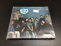 The first edition of the first edition CD95 the BMG paper sleeve in 1997 by Li Keqin was on the first edition of the BMG paper sleeve 