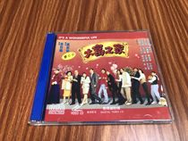 Zhang Guorong Grand Rich House Port Edition original installation 2VCD94 new real picture 