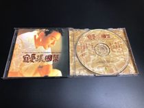 Zhang Guorong Love 1995 Rolling Stone B First Edition CD93 New Original Loaded Box Lyrics 95 New 