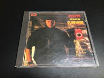 Xu Guan Jie Jia Beat the Great Xianshen Han HG State T113-01 Transparent Circle CD95 New No IFFPI 