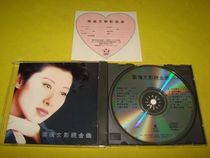Ye Qianwen Film and Television Golden Song Warner first edition CD96 new lyrics 96 new real picture with fan card g
