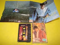 Liu Dehua I and I chased the dream tape 95 new real picture look at the description: