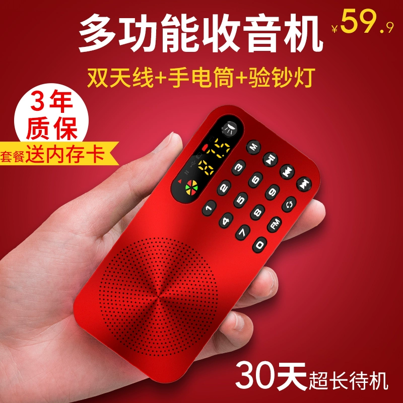 Máy nghe nhạc nhỏ cầm tay radio Liqin Q6 cho người già - Trình phát TV thông minh