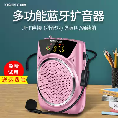 Little bee loudspeaker teacher uses wireless headset Bluetooth microphone to teach tour guide special force Q9