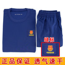 Blue Fitness Suit Set