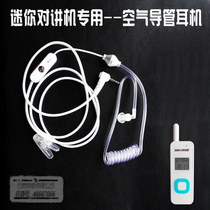 2020 mini walkie-talkie dedicated air duct earphone cable ultra small 2 5mm single hole anti-radiation in ear