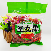 Xindetian Cherry Tomato Casual Ready-to-eat Small Tomato Dried Preserved Fruit Snack Candied Fruit 500g Yunnan Specialty