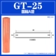 Национальный стандарт GT-25 квадратных метров