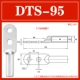 Двойное отверстие оловянное DTS-95