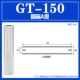 Национальный стандартный оловов для GT-150 квадратный метр