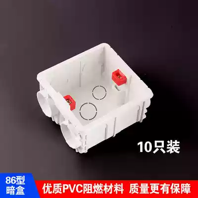 86-type concealed switch socket junction box cassette off-line bottom box Household wall 86-type open line switch junction box