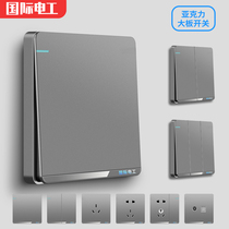 Type 86 Home International Electrician Grey Switch Socket Open Double Control With Five Holes USB16A Porous Socket panel