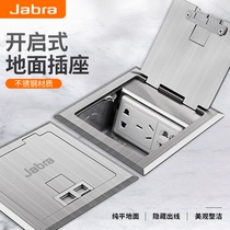 Ground socket concealed seven-hole stainless steel ground inserted hide plug thin to insert open ground floor