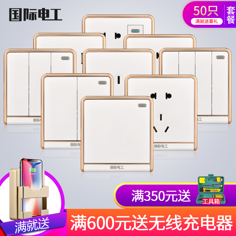 International Electrician Switch Socket Package Home Wall 86 Type Switch Five Holes TV Computer Socket Panel-Taobao