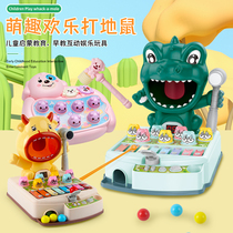 Multi-function whack-a-mole toy childrens educational early education knock-knock music desktop shooting soft bullet light music boys and girls