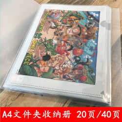 Japanese Version A4 Folder Storage Book Anime Japanese Comic Peripheral Folder Collection Folder Plastic A4 Drawing Storage Book