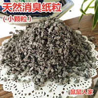 AE169S Маленькие частицы 200G