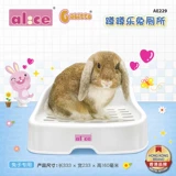 БЕСПЛАТНАЯ ДОСТАВКА ALICE SAD и приседание кроличьи туалеты Большой размер легко в очистке антизирки и удара кроличьи принадлежности