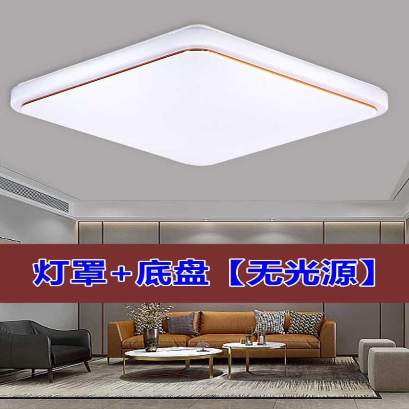 Square Lampshade, Square Pet Ceiling Lamp Shell, Bedroom and Living Room Lighting Accessories, Study Room Balcony Lamp, Free Shipping