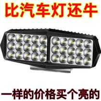 Electric car lights super bright led headlights strong light motorcycle lights super bright lights led strong light 12V-85V