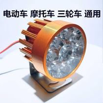 (12V-85v universal) motorcycle super bright modified light electric vehicle LED waterproof headlight tricycle spotlight