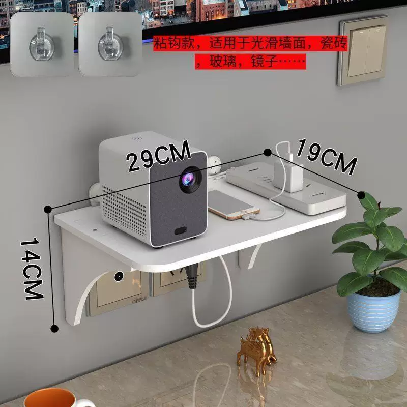 Роутер размещение стеллаж беспроводной Wi-Fi хранение коробка ТВ-приставка настенная безвинтовая полка для хранения