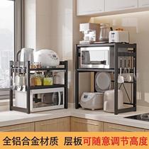 Adjustable microwave rack up down left and right oven rack double layer kitchen rack