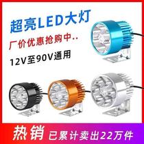 Electric bicycle external light battery car modified super bright LED headlight motorcycle strong light external light front spotlight