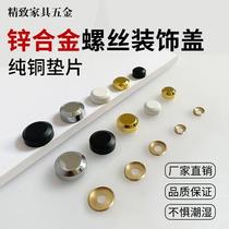 Zinc alloy beveled mirror nails decorative cover tile fixing nails acrylic plate screws fixed glass decorative cover buckle