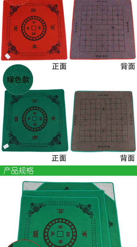 Mahjong khăn trải bàn Mahjong chăn rắn màu mạt chược mat chống trượt dày mạt chược bàn chơi bài 73-84cm - Các lớp học Mạt chược / Cờ vua / giáo dục
