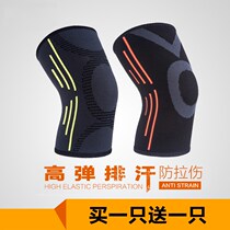 Bicycling mens breathable close-fitting summer silicone slim fit knee protection leg guard slow running skateboard football kneecap