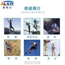 Equipped self-lock hand controlled climbing high altitude rock climbing robot descending slow down outdoor protection rescue descending equipment